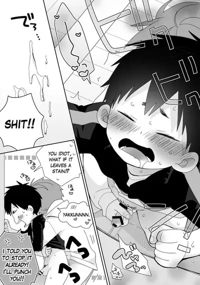 Yakumo & Yusuke - Dry Spell