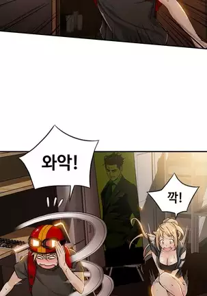 Kill the Dead Bastard Ch.0-17