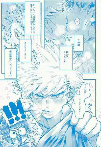 Kacchan stop stop stop