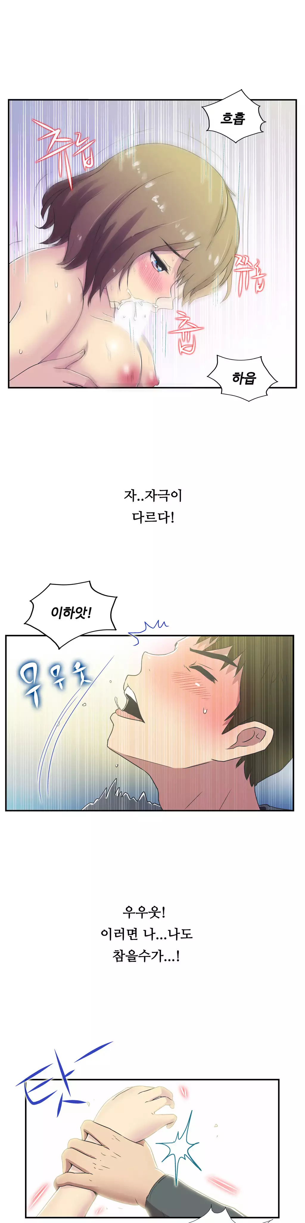 One Room Hero Ch.1-36