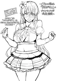 (C91) [Mix Fry (Takurou)] Oshiete Nakiri Sensei (Shokugeki no Soma) [Chinese] [无毒汉化组]