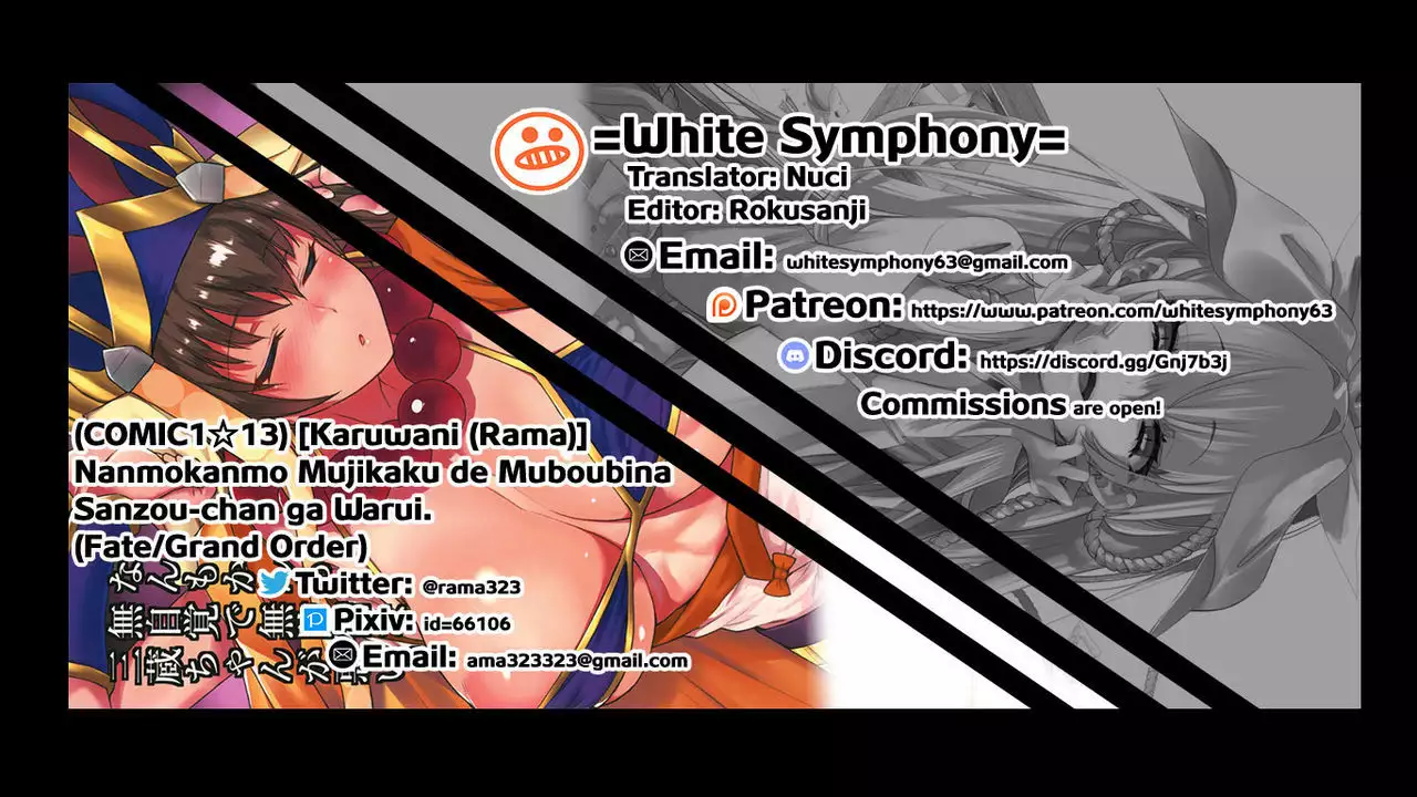 Nanmokanmo Mujikaku de Muboubi na Sanzou-chan ga Warui. =White Symphony=