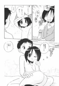 Hin-Nyu Kan-Ryou - Vol. 46 [Anthology]