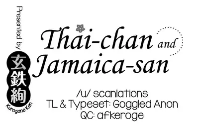 [Kurogane Kenn] Tae-chan to Jimiko-san | Tae-chan and Jimiko-san Ch. 6-18 [English] [/u/ Scanlations] [Digital]