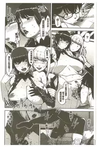 [Sugi G] Seikatsu Koujou Keikaku [Chinese]