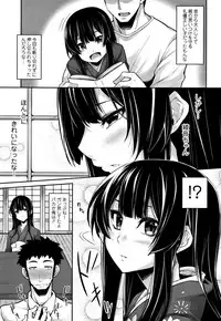 [SAKULA] Koakuma Kanojo no Sex Jijou.