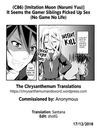 (C86) [Imitation Moon (Narumi Yuu)] Gamer Kyoudai ga Sex wo Oboeta You desu | It Seems that the Gamer Siblings Picked up Sex (No Game No Life) [English] [The Chrysanthemum Translations]
