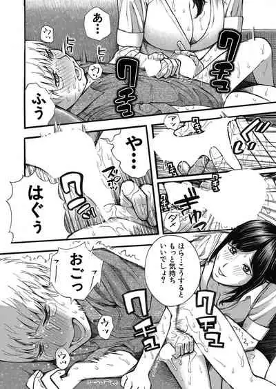 COMIC Mugen Tensei 2022-03