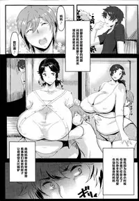 [Akikusa Peperon] Muboubi na Haha no Muchi Muchi Wanpi (ANGEL Club 2014-08) [Chinese] [黑条汉化]