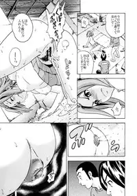 [GOLD DUST] Houkago Unchi Time 2 (K-ON!)