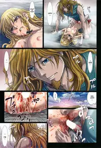 (C86) [STUDIO PAL (Nanno Koto)] Other Zone 4 ~Kemono no Ou-sama~ | Other Zone 4 ~The Beast King~ (Wizard of Oz) [English] {Kenren}