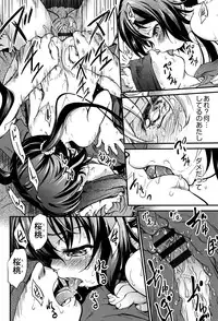 [Maka Fushigi] Gekisatsu! JS Collection