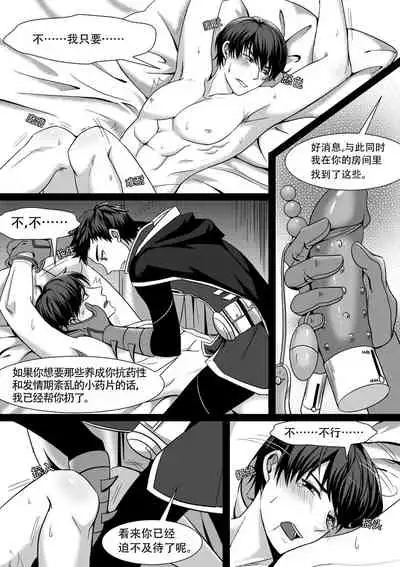 [Meowchain/Mar] You Smell Like My Sin (Batman)