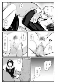 COMIC AOHA 2019 Haru