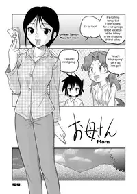 (Comic Castle 2005) [Sendouya (Juan Gotoh)] Shounen Teikoku Soushuuhen 1 - Boys' Empire Special 1 [English]