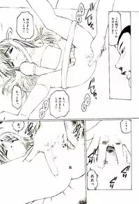 [A-Girls (Twintails)] Anzen na Machi [Digital]