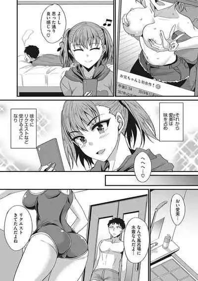 COMIC Megastore DEEP Vol. 24