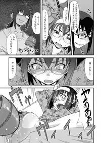 COMIC Tenma 2009-06 Vol. 133