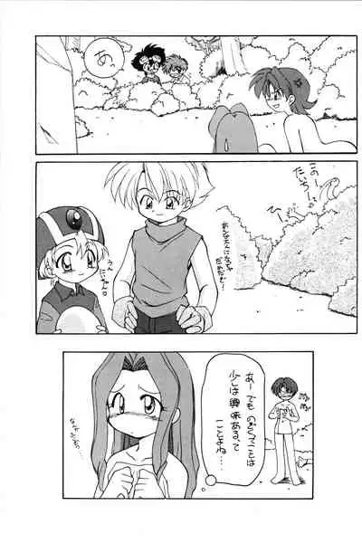 (C56) [Shokuyou Arikui (Hoshikawa Kirara)] LOVE LOVE PHANTASY (Digimon Adventure, Tenshi ni Narumon)