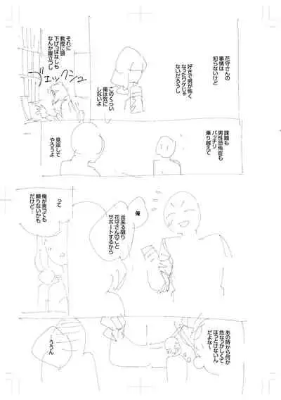 [Herio] Kite. [Digital]