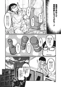 COMIC Megastore Alpha 2017-01 [Digital]