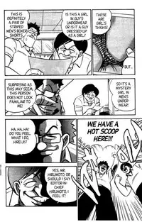 [Aro Hiroshi] Futaba-kun Change Vol.5 [English]