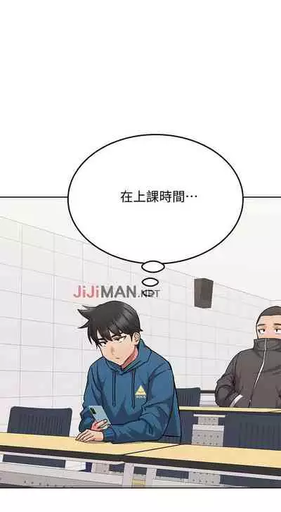 【周二连载】要对妈妈保密唷!（作者：NOAH） 第1~30话