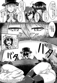 COMIC Mugen Tensei 2014-12