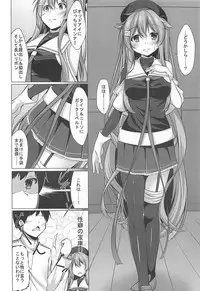 (COMIC1☆13) [Yokazetei (Narukami Ginryu)] Kai Ni ni Natta Murasame no Unto Ii Toko (Kantai Collection -KanColle-)
