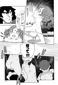 [Suzuki Kyoutarou] Jinrou Kyoushitsu