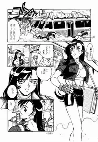 [C・R・C (Don Shigeru)] KISARAGI OVER DRIVE (Final Fantasy VII)