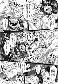 COMIC Mugen Tensei 2014-12