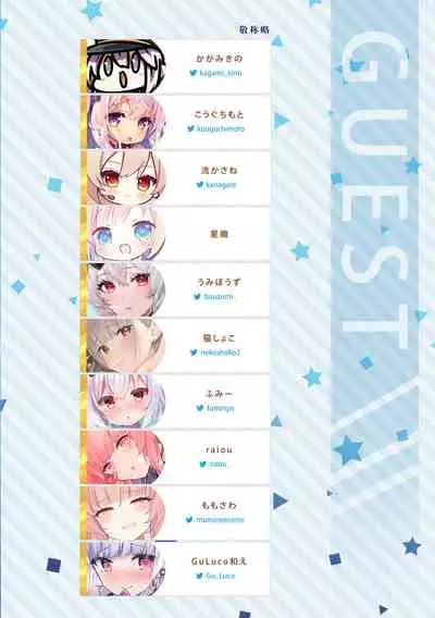 Azuren Ecchi Compilation