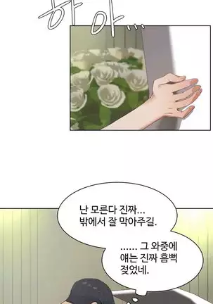 性教育 1-48.5 中文翻译（完結）