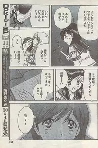 Comic Doki! Special 2007-10