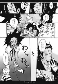 (C71) [Yuugen Sangyou Sukima Kaze (Tanken Harahara)] Aka to Kuro - Le rouge et le noir - (D.Gray-man)