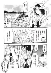 [Anthology] Nyotaika! Monogatari 2 [Digital]