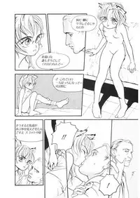 [Anthology] LQ -Little Queen- Vol. 26 [Digital]