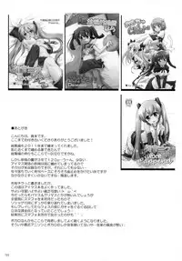 (C84) [Titokara 2nd Branch (Manami Tatsuya)] Chitose Karasuyama Dai2 Shucchoujo Soushuuhen 2009-2011 (Various)