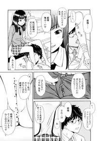 [Onizuka Naoshi] Porno Graffitti