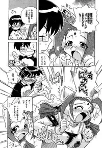 COMIC XO 2007-10 Vol. 17