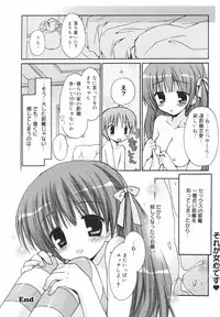 Manga Bangaichi 2008-11