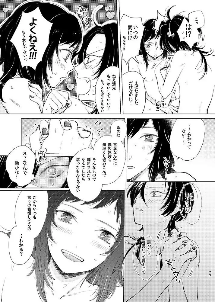 H♡NEY T♡XIC H♡NEY