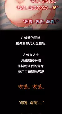 中文韩漫 曖昧女劇場 Ch.0-5 [Chinese]