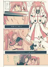 [Cyclone (Reizei, Izumi)] 860 - Color Classic Situation Note Extention III (Mahou Shoujo Lyrical Nanoha) [Digital]