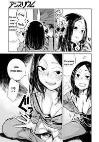 [Ikuhana Niro] Nanchakuchi (COMIC Anthurium 2016-05) [English] [CrowKarasu] [Digital]