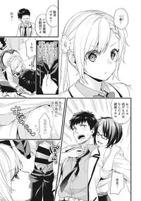 [Sorani] AV Senmon Gakkou e Youkoso! Ch. 1-3