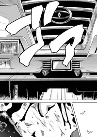 [UNDER77 (ASA MitZ)] Hinnyugoroshi Aburajigoku Final (Yes! Precure 5) [Digital]