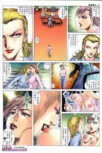 《晚娘傳奇》 Wan Niang stories (full)