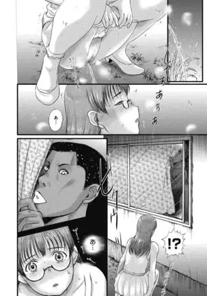 Homestay Daydream Series No. 7